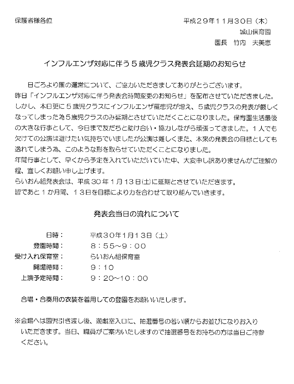 //www.aobakai.or.jp/files/libs/1894/201711301717592688.png