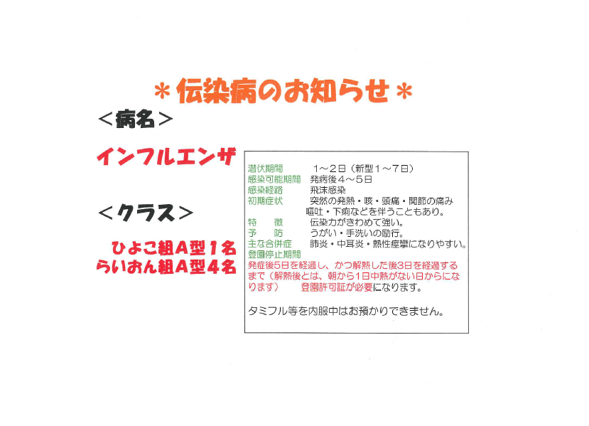 //www.aobakai.or.jp/files/libs/1895/201711301731157931.png