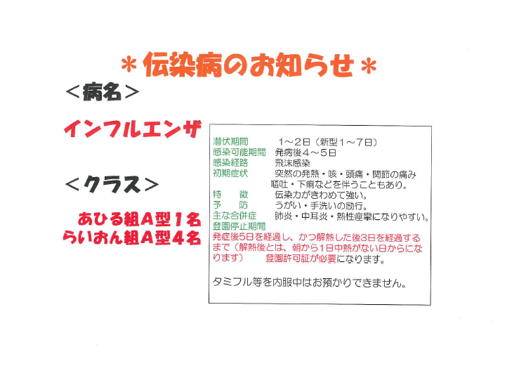 //www.aobakai.or.jp/files/libs/1956/201712041656155088.png