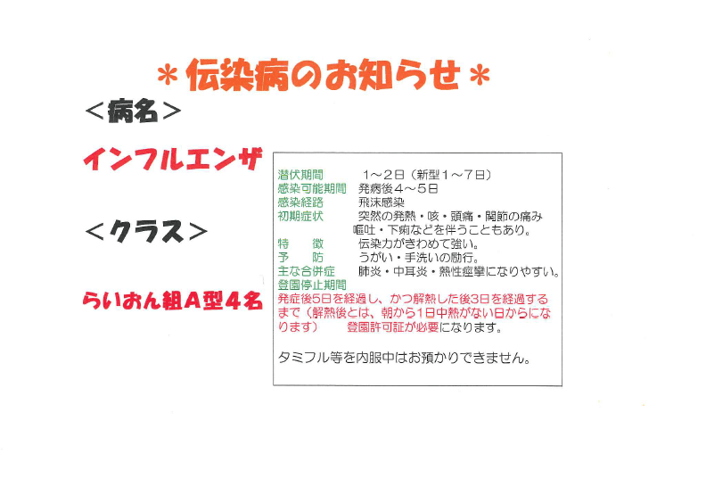 //www.aobakai.or.jp/files/libs/1972/201712081658454043.png