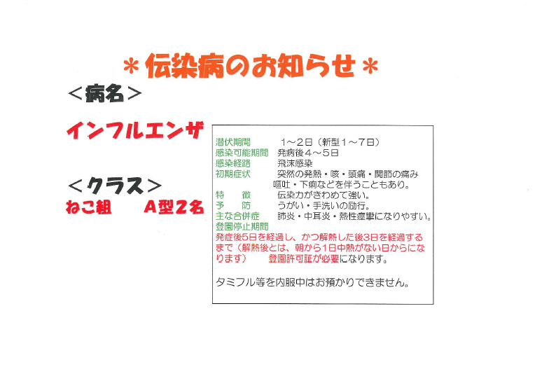//www.aobakai.or.jp/files/libs/1974/201712131047469977.png