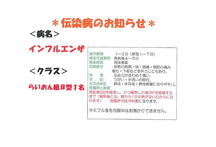 //www.aobakai.or.jp/files/libs/1982/201712191852585440.png