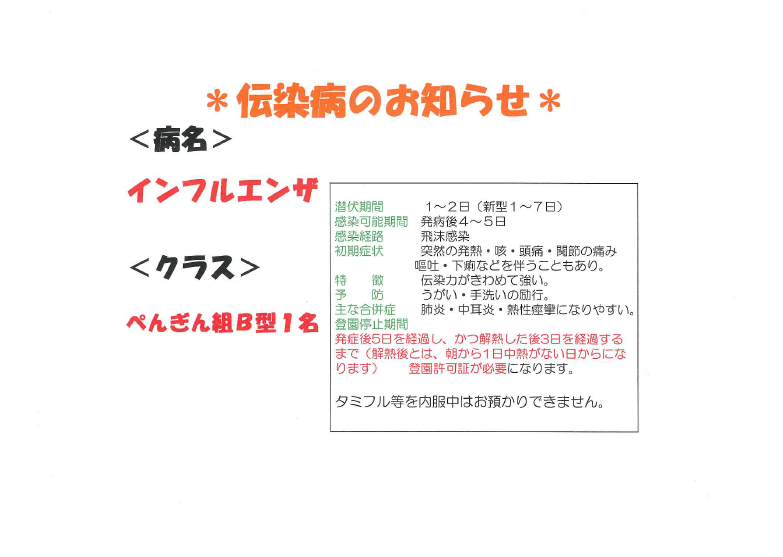 //www.aobakai.or.jp/files/libs/2055/201712251557516454.png
