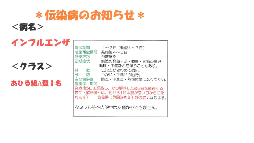 //www.aobakai.or.jp/files/libs/2815/201805081721093560.png