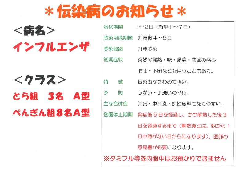 //www.aobakai.or.jp/files/libs/4144/201901151641266597.png