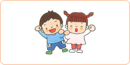 やる気いっぱい元気な子