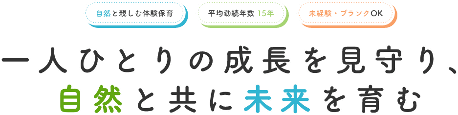 テキスト