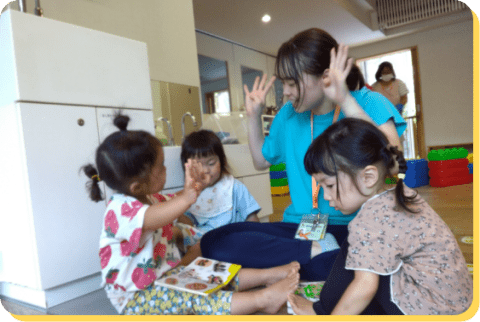 城山保育園南山イメージ